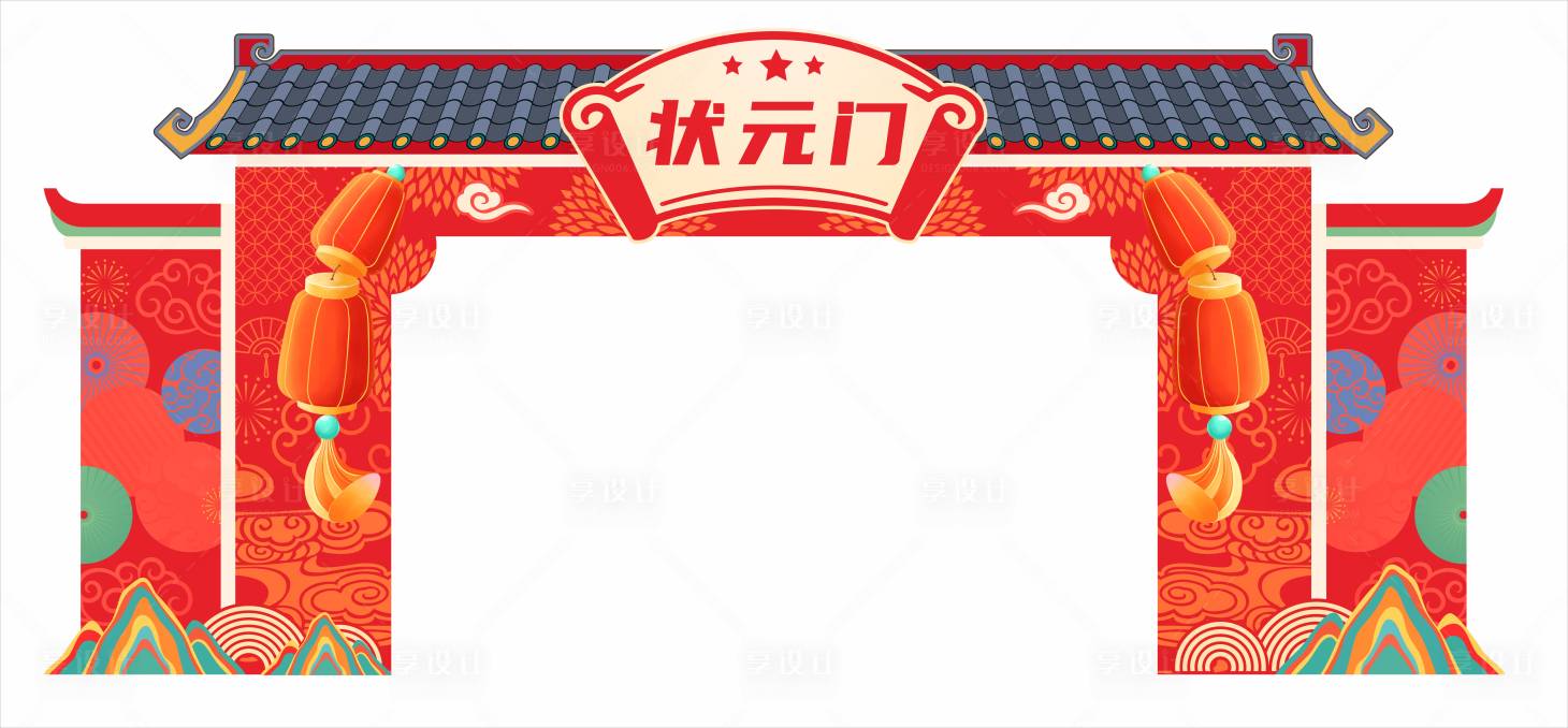 源文件下载【状元门拱门造型】编号：74730027979897662
