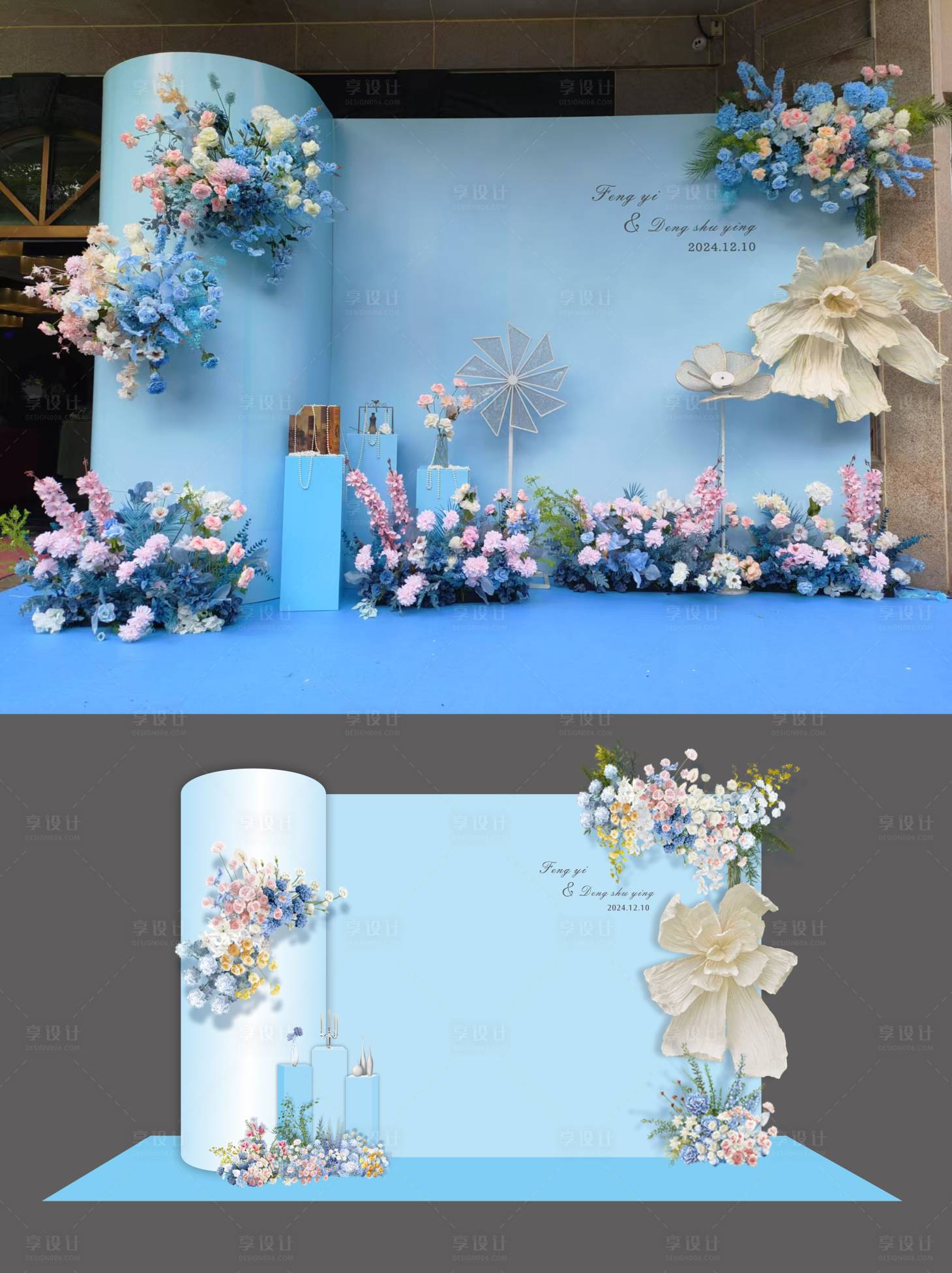源文件下載【享設計】搜索編號：42340027864302250【婚慶藍色風格留影區(qū)】