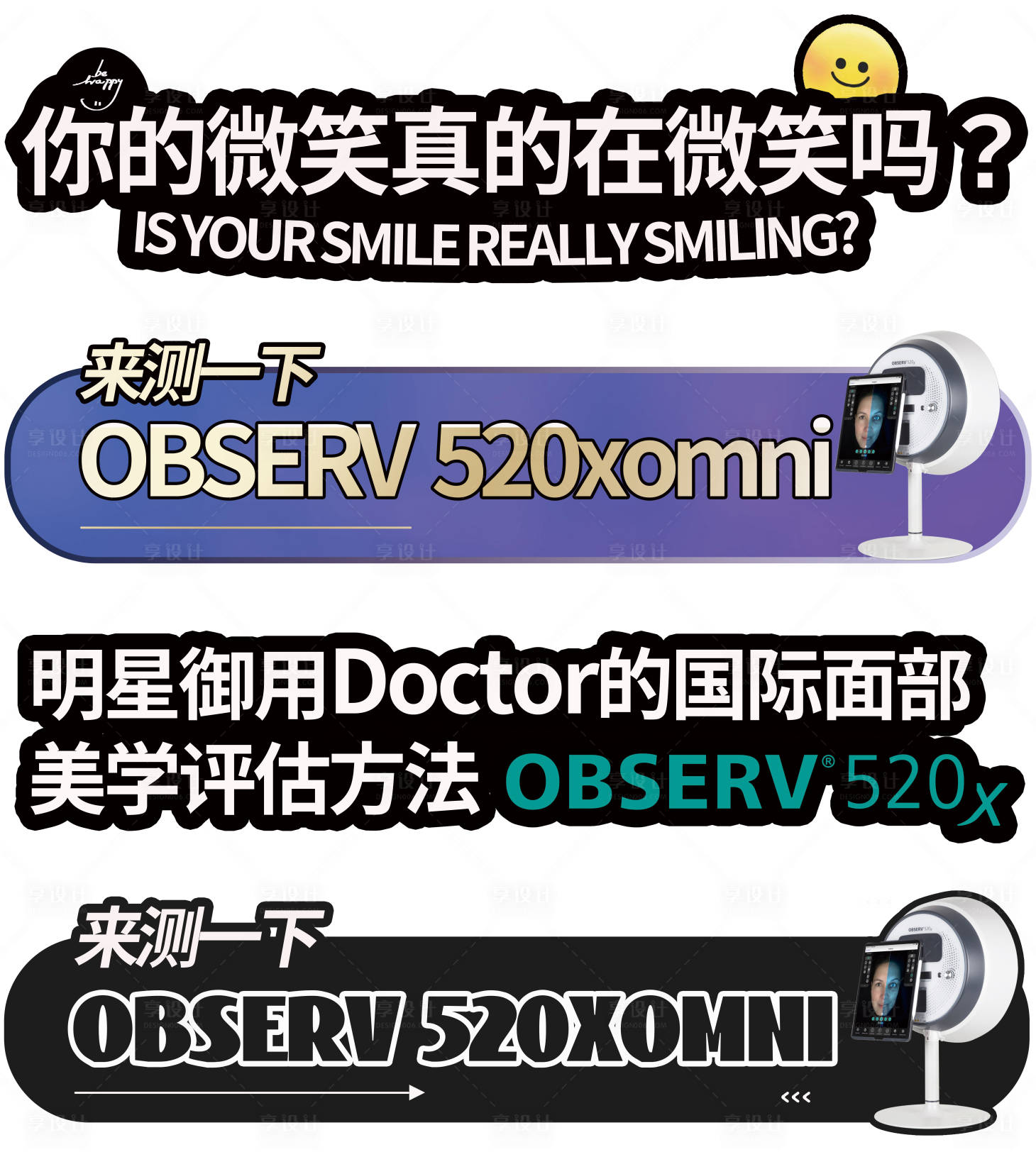 源文件下载【医美手举牌】编号：49440027974389880