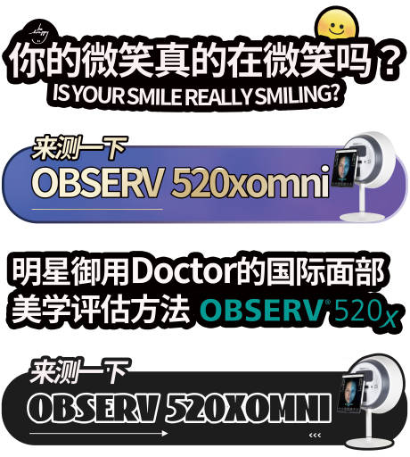 医美手举牌