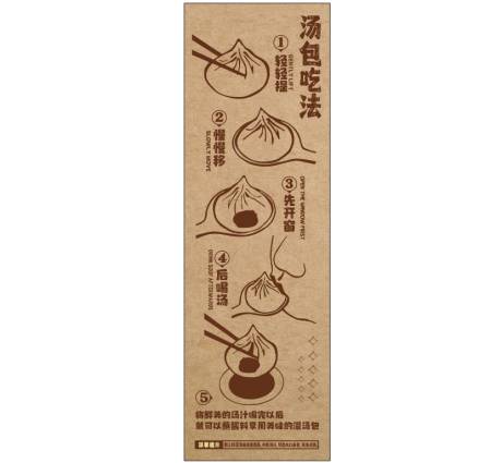 源文件下載【包子插畫長圖海報】編號：64060028020815420