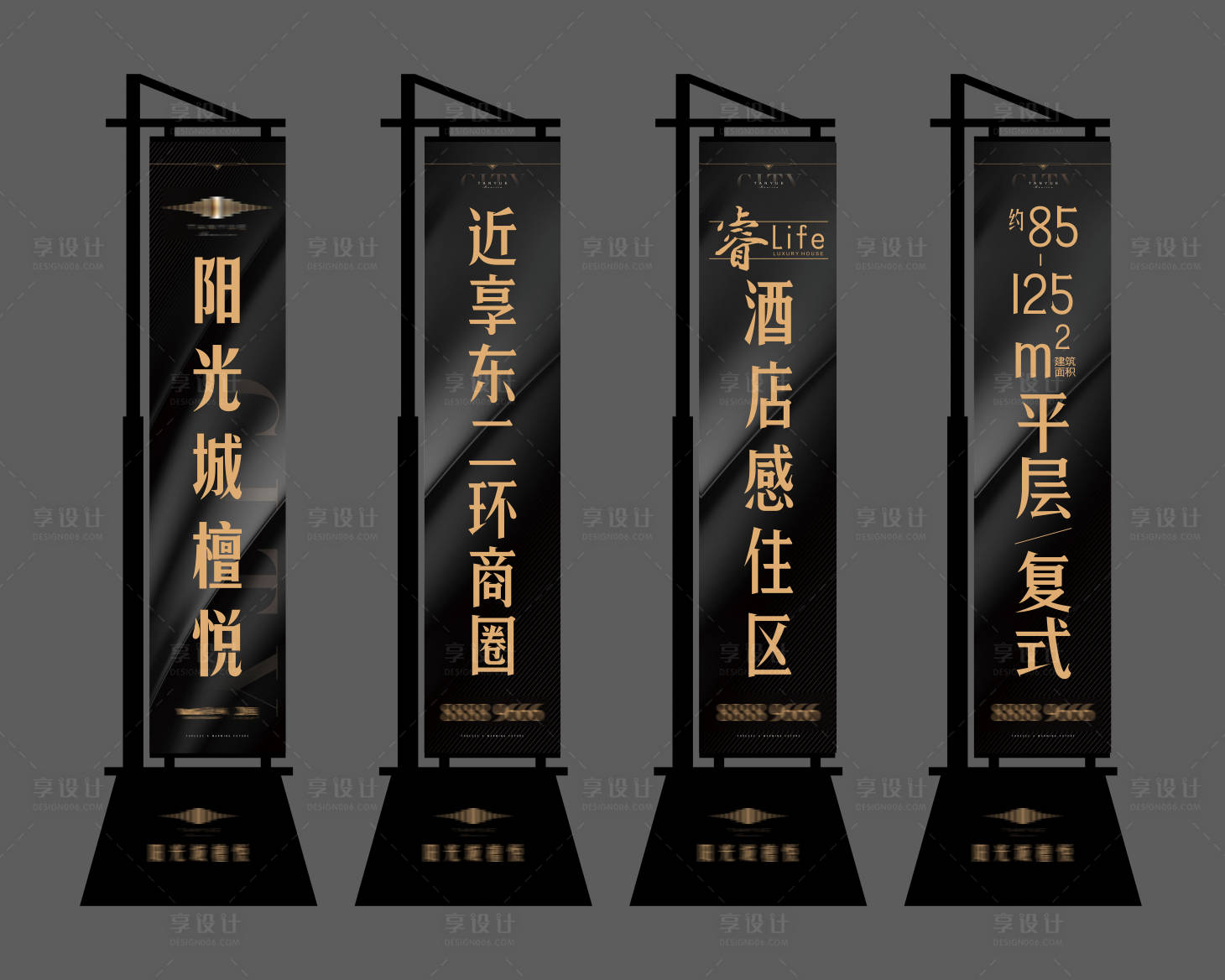 源文件下載【享設計】搜索編號：62370027854982168【地產道旗】