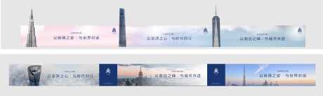 源文件下載【地產(chǎn)價值點提報系列海報展板】編號：16350028074714220