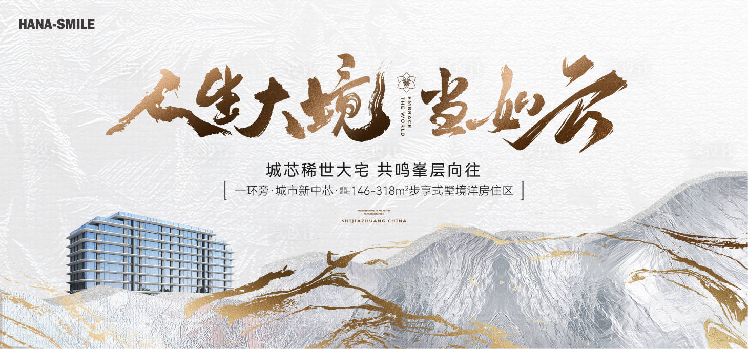 源文件下載【白色中式主畫面】編號(hào)：65340027657041813