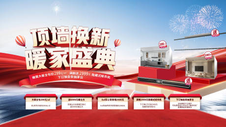 源文件下載【促銷活動主K 】編號：81820028102201911