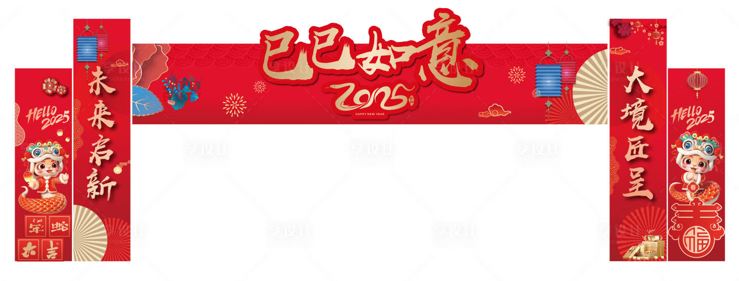 源文件下載【享設計】搜索編號：74470028111206350【龍門架】