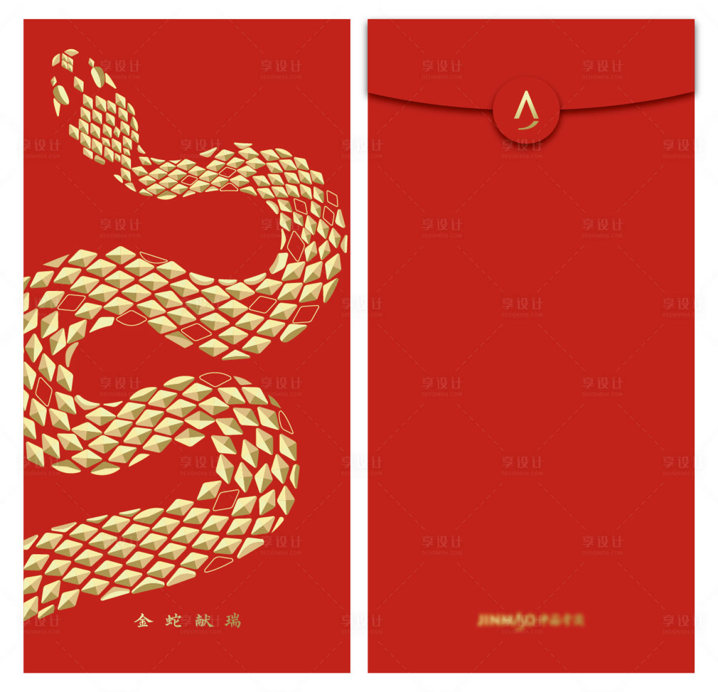 源文件下载【享设计】搜索编号：75860027815057156【蛇年利是封红包设计】
