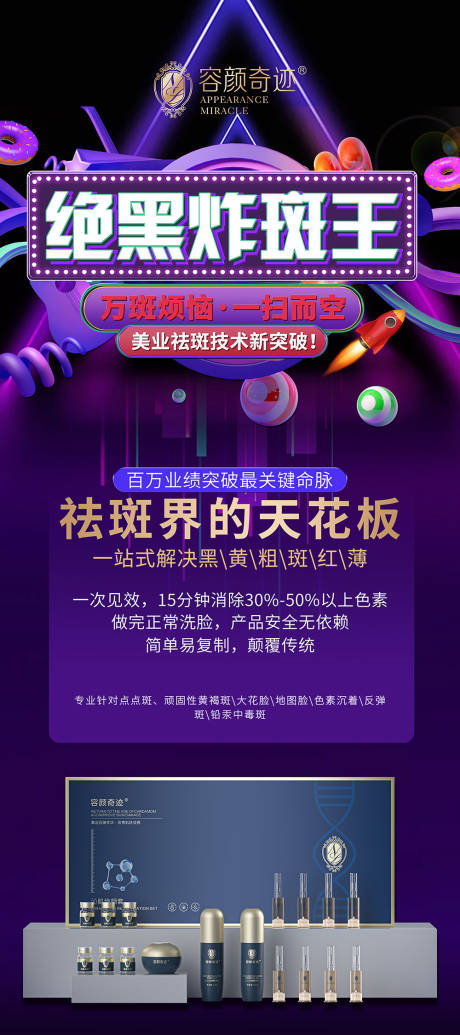 源文件下载【产品海报】编号：20280027626649773