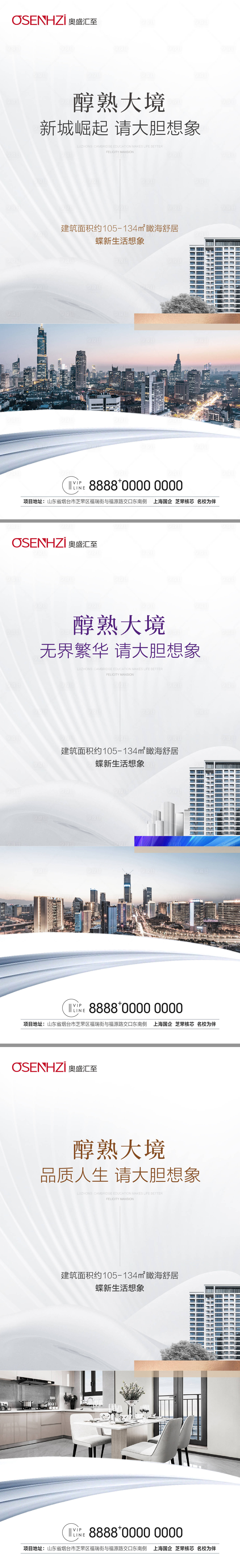 源文件下載【享設(shè)計(jì)】搜索編號(hào)：78510027942109974【地產(chǎn)價(jià)值點(diǎn)】