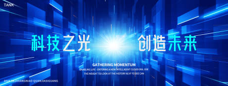 源文件下载【享设计】搜索编号：71930027621723045【蓝色科技背景板】