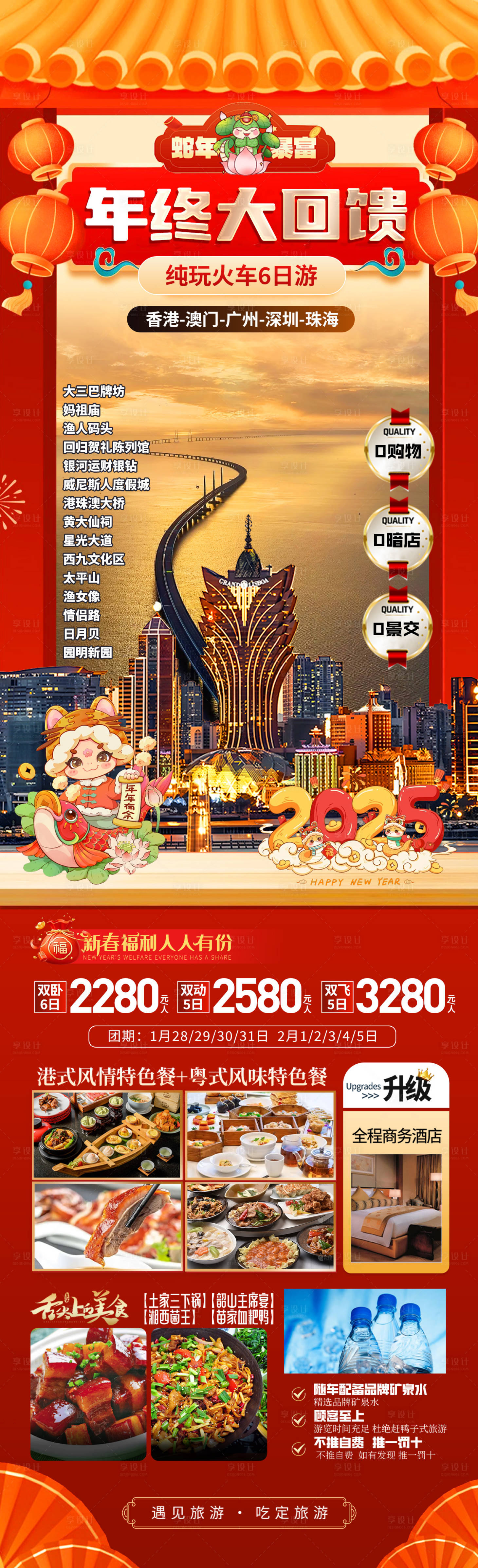 源文件下載【年中大回饋】編號：92050028174612730