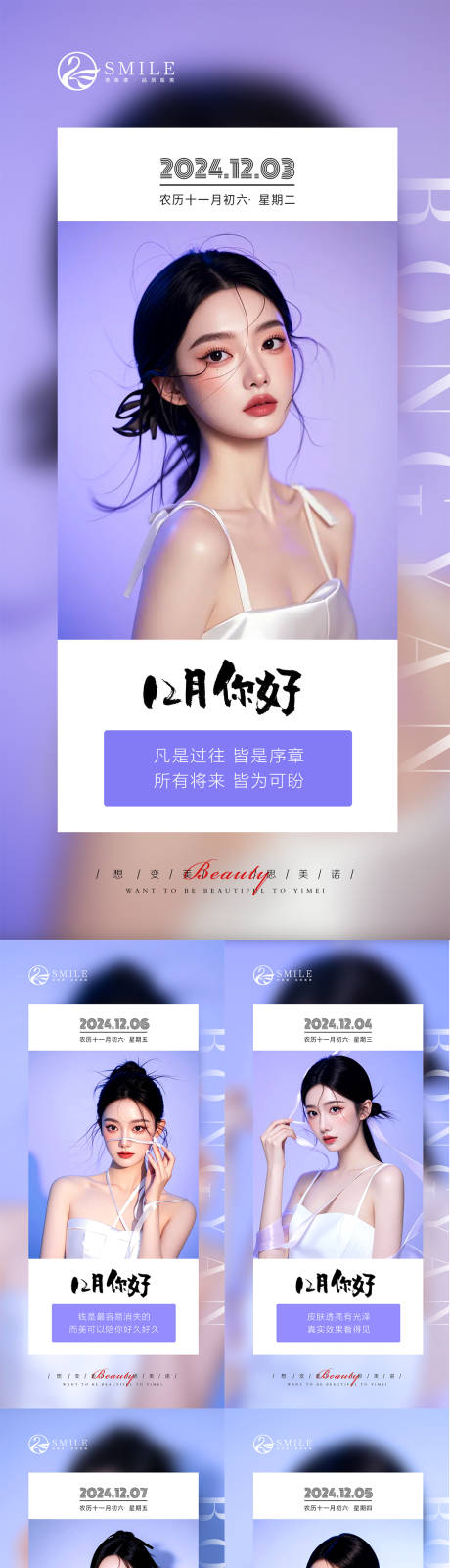源文件下载【享设计】搜索编号：83590027680797055【早安图】