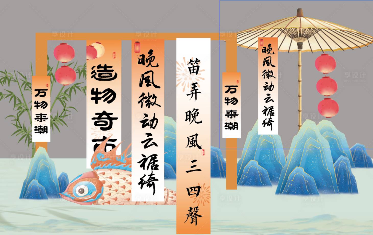 源文件下载【古风堆头】编号：65630027798928578