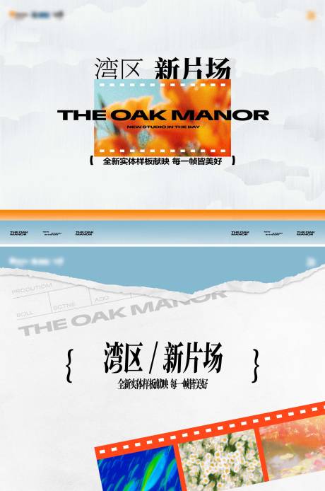 源文件下载【享设计】搜索编号：92680027975786722【地产样板间公开主画面】