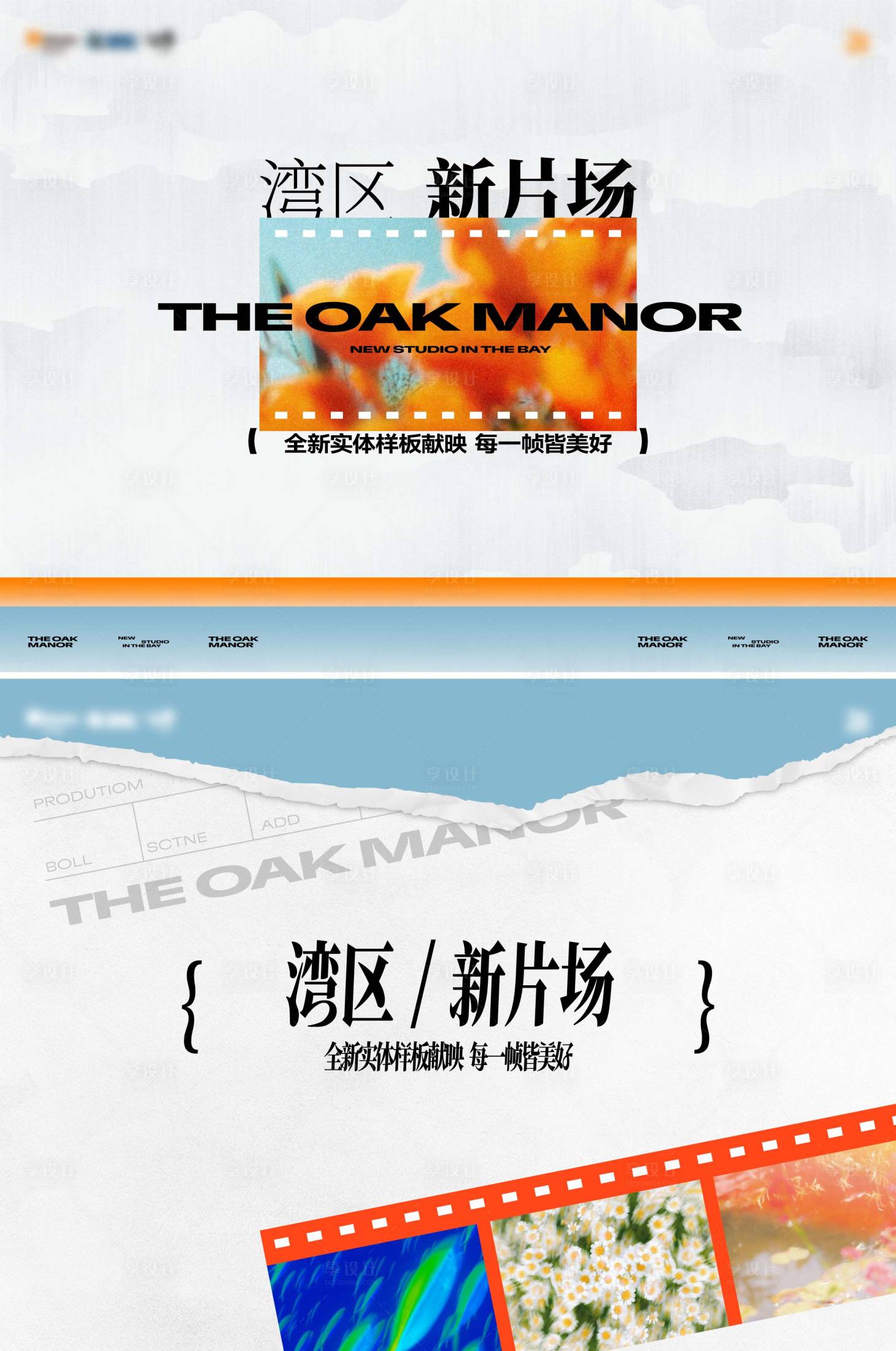 源文件下载【地产样板间公开主画面】编号：92680027975786722