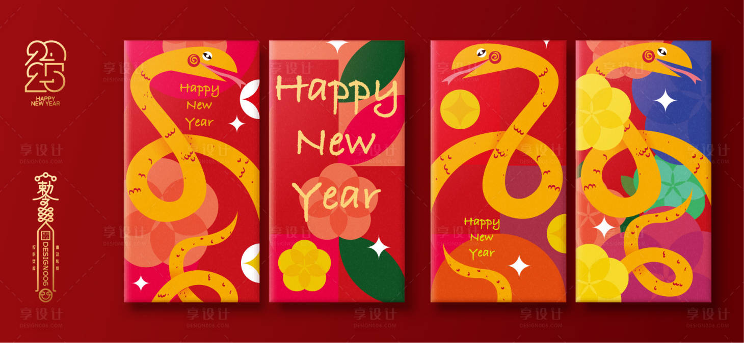 源文件下載【享設計】搜索編號：47040028009073131【2025蛇年新年紅包】