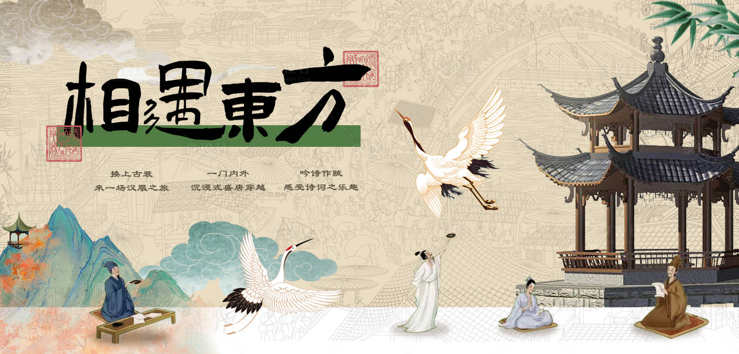源文件下載【享設計】搜索編號：59800027611908077【地產中式展板】