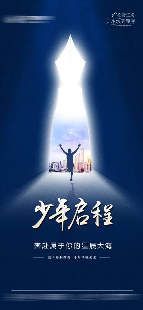 源文件下載【實景現房微信稿】編號：37180027669089024