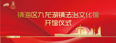 源文件下载【享设计】搜索编号：60410027935198179【活动主画面】