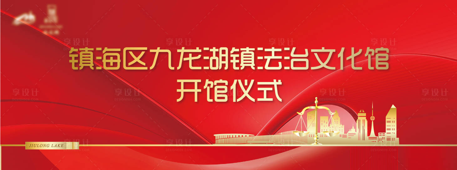 源文件下载【活动主画面】编号：60410027935198179