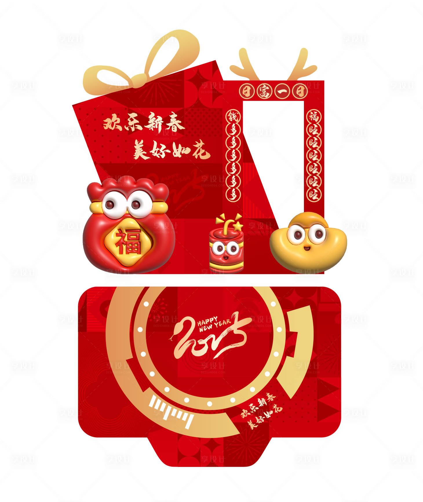 源文件下載【享設計】搜索編號：66720027716493303【2025新年打卡美陳】