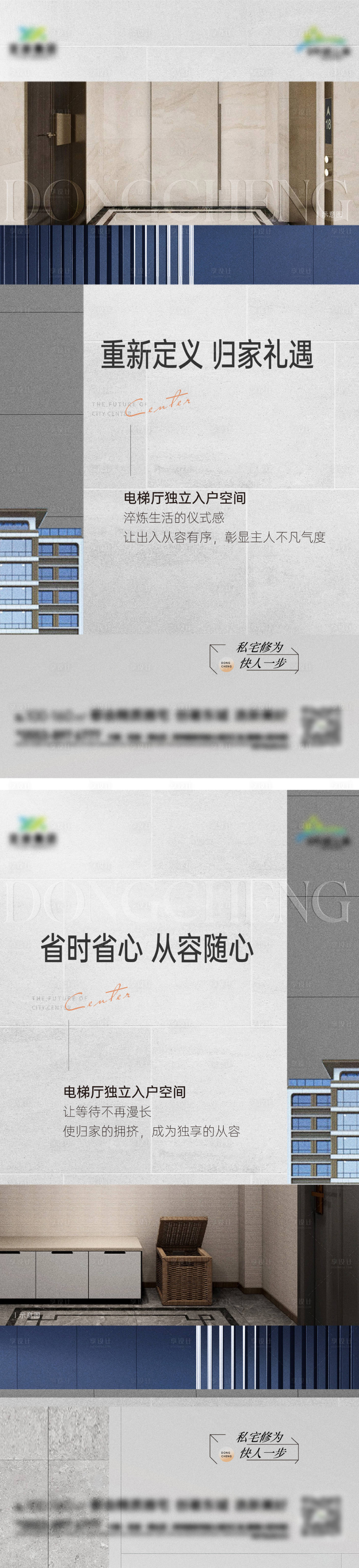源文件下载【享设计】搜索编号：15570027947329146【独立入户系列】