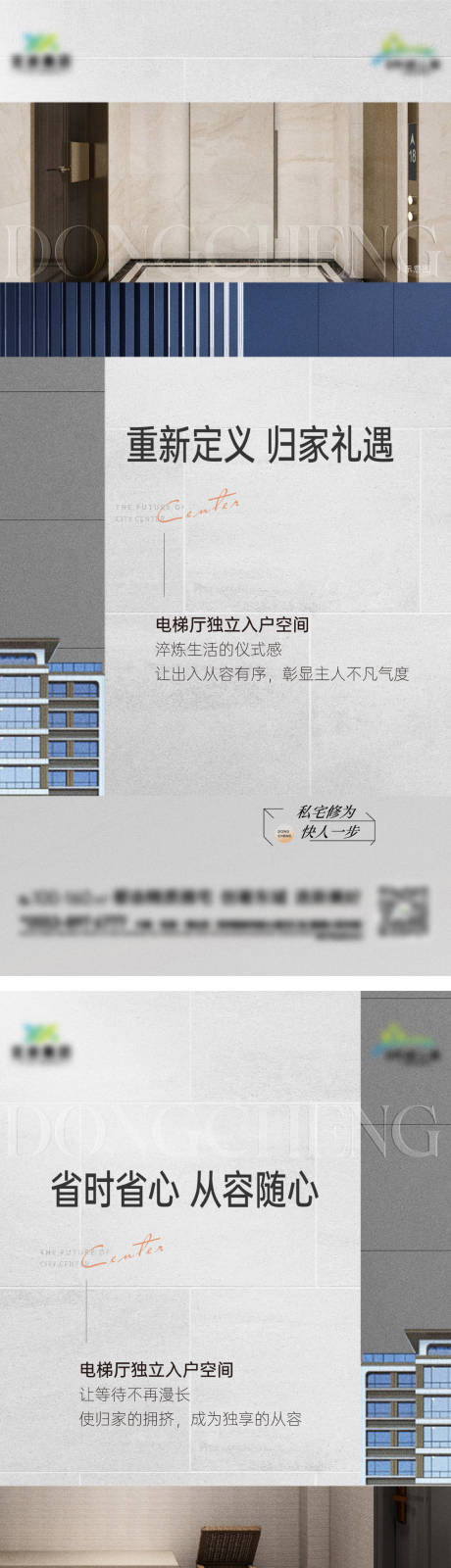 独立入户系列