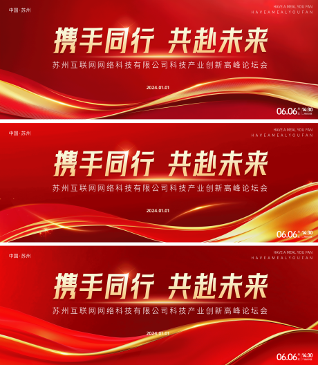 源文件下载【高峰论坛会主形象】编号：65610028157871435