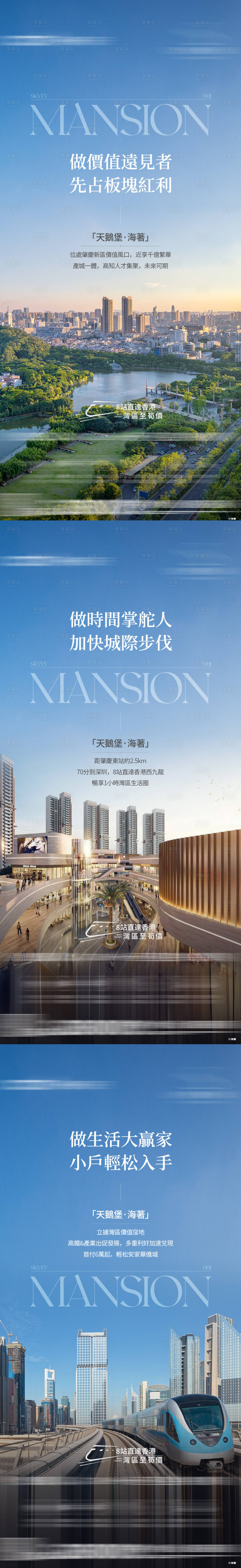 源文件下载【享设计】搜索编号：16670028089647878【价值稿城市稿】