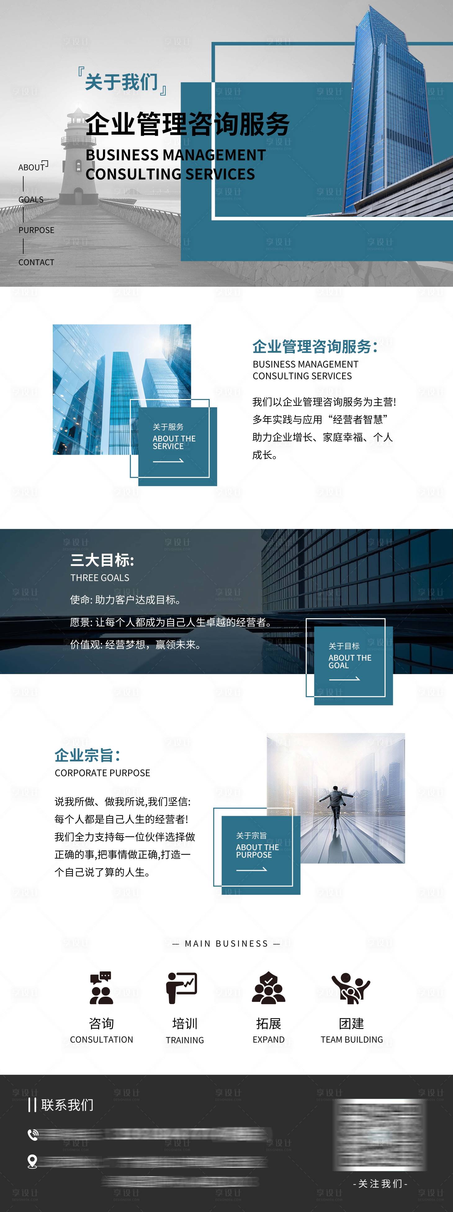 源文件下載【享設計】搜索編號：85290027702333141【關于我們】