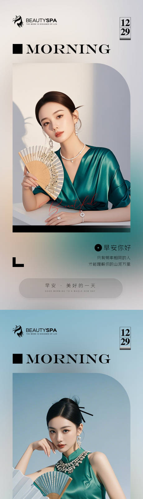 源文件下载【医美 】编号：35540027805258058