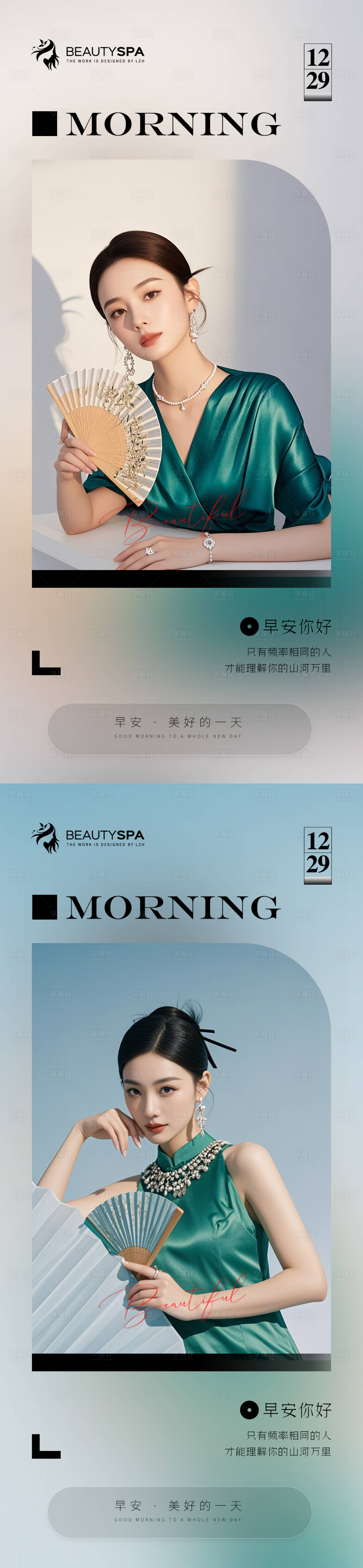 源文件下載【醫美 】編號：35540027805258058