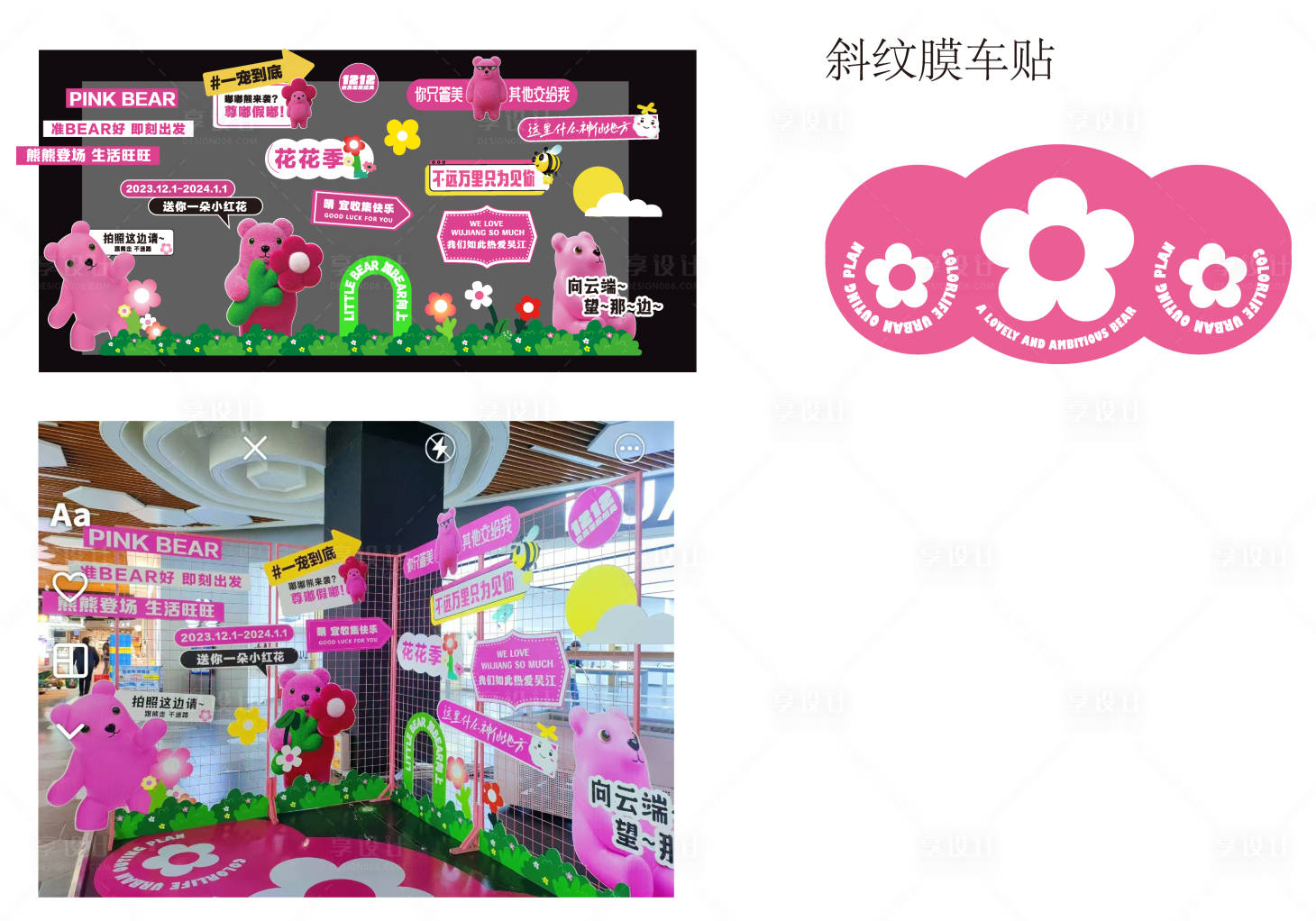 源文件下载【享设计】搜索编号：88040028049958139【网格架背景板装饰】