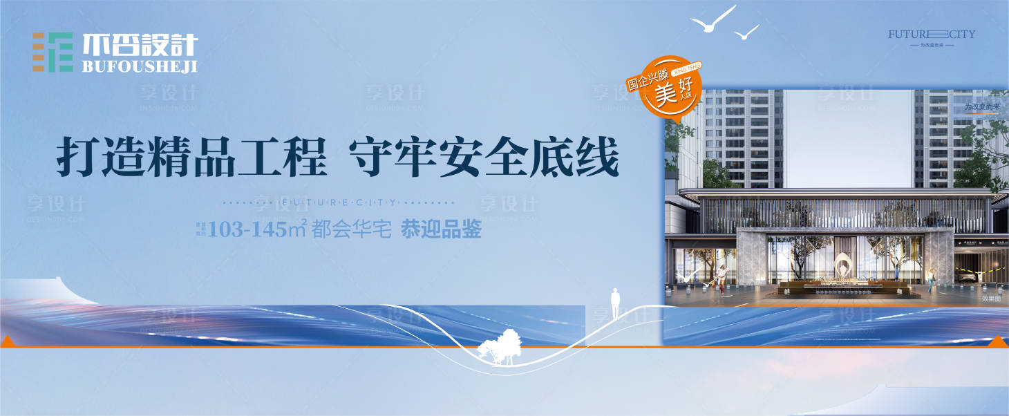 源文件下载【享设计】搜索编号：36220027881946148【户外】