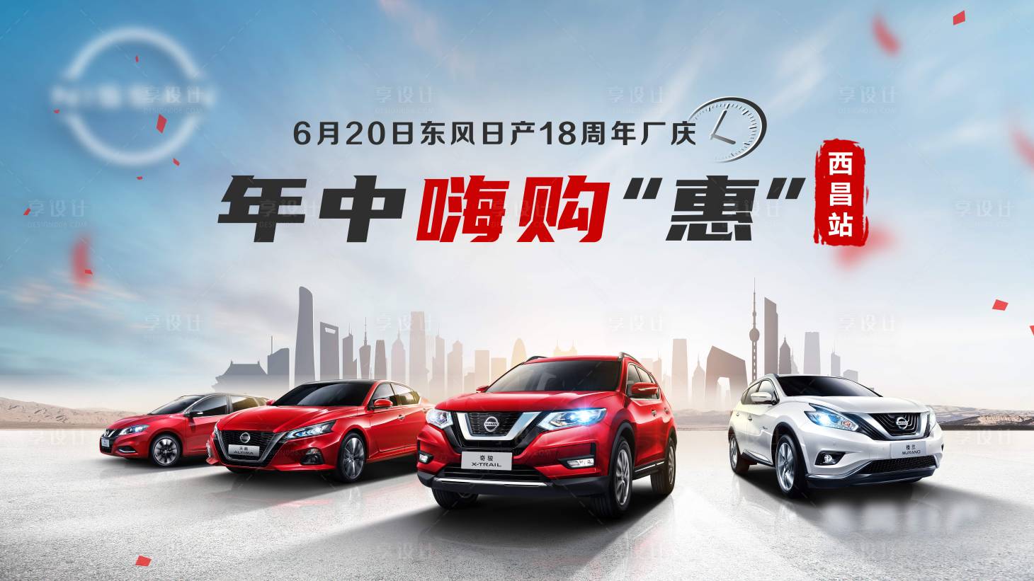 源文件下載【享設(shè)計(jì)】搜索編號(hào)：62170028006424303【汽車主畫面】