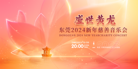 源文件下载【活动KV】编号：30020028164937710