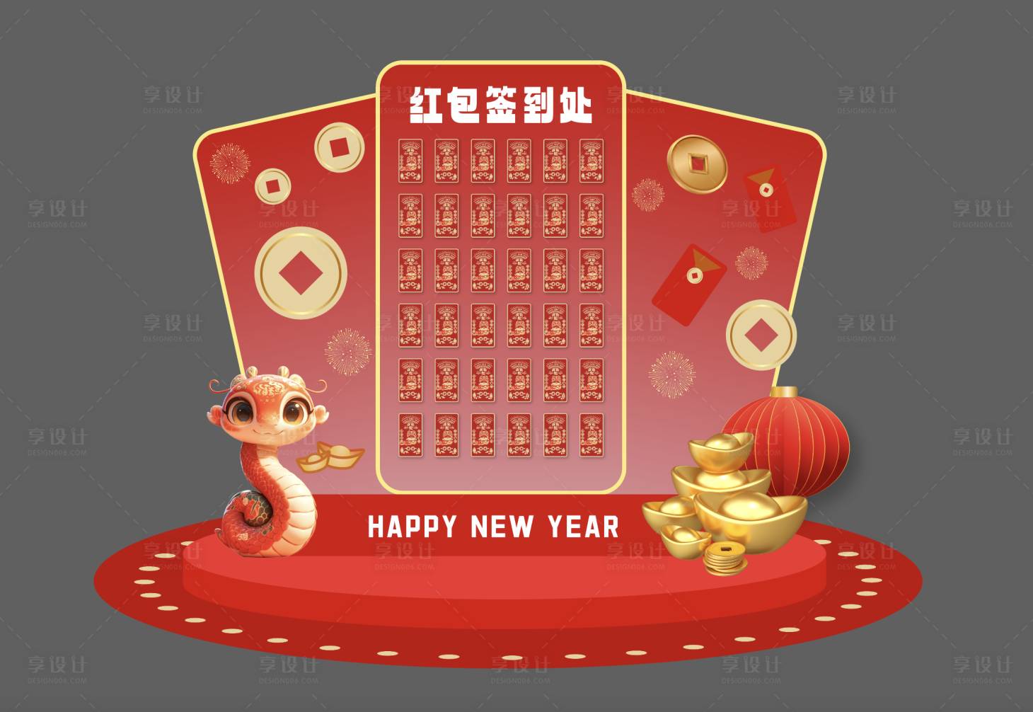 源文件下载【享设计】搜索编号：24050027792531199【红包签到】