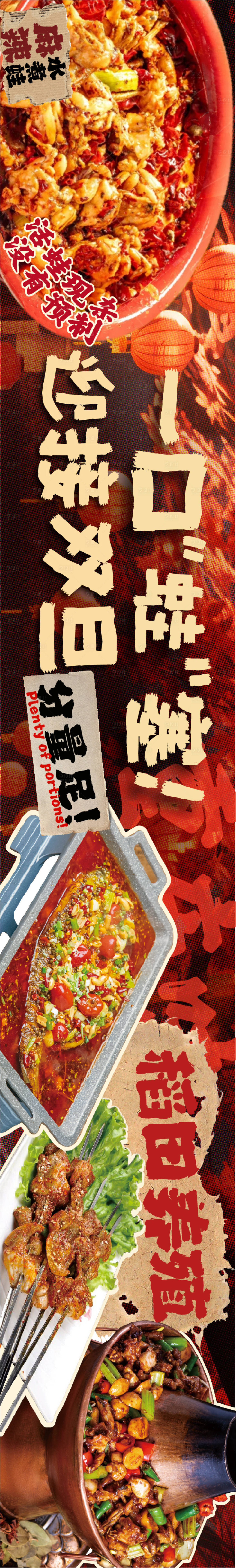 源文件下載【享設(shè)計】搜索編號：79880028015746743【元旦海報】