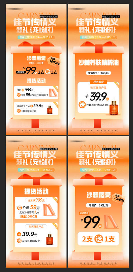 源文件下載【享設計】搜索編號：40970028025668073【雙旦促銷活動】