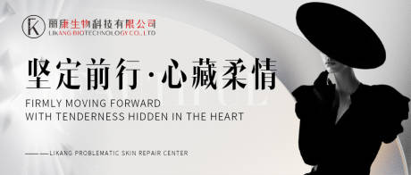 源文件下載【發布會展板】編號：61490028150596039