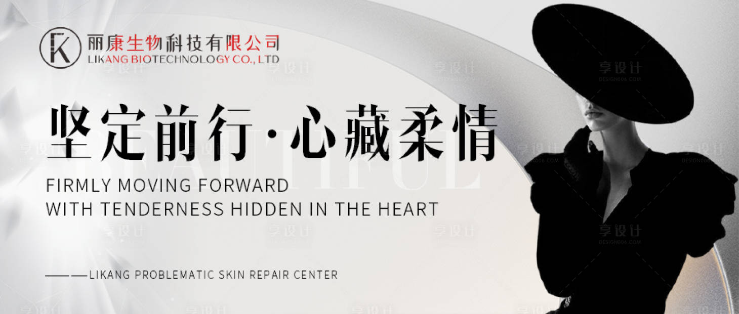源文件下载【享设计】搜索编号：61490028150596039【发布会展板】