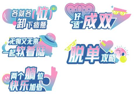 源文件下载【享设计】搜索编号：41810027859443676【手举牌】