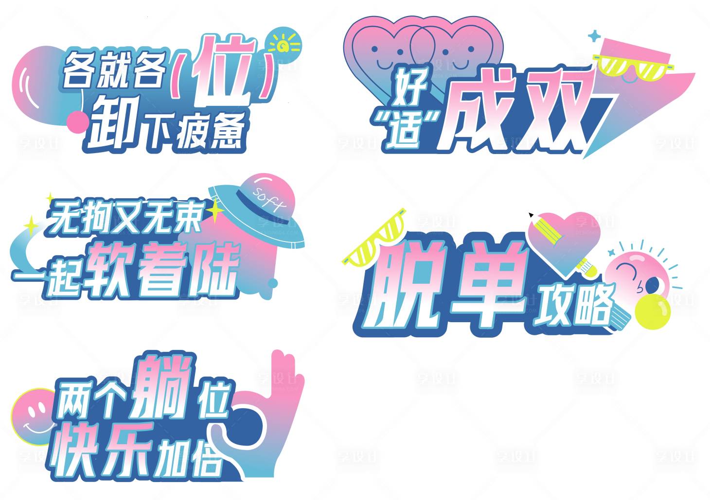 源文件下載【手舉牌】編號：41810027859443676