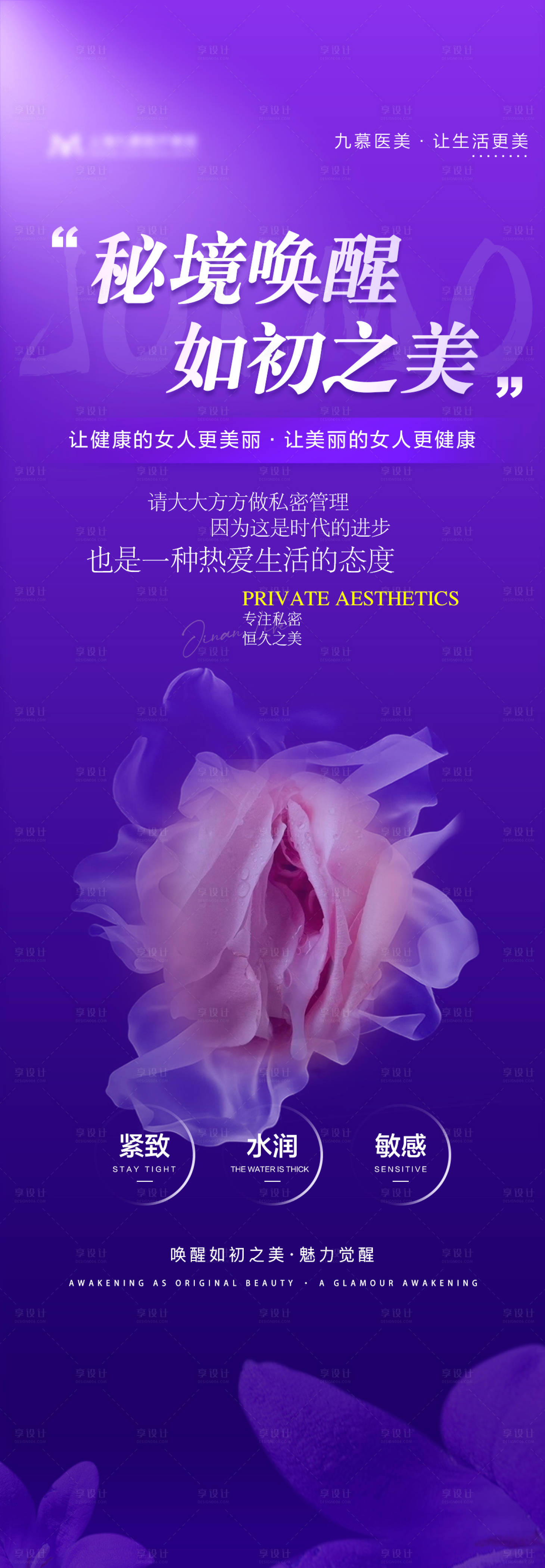 源文件下载【享设计】搜索编号：70170028121247780【私密】