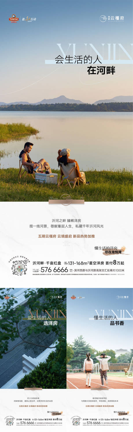 源文件下载【价值点】编号：82380027748407011