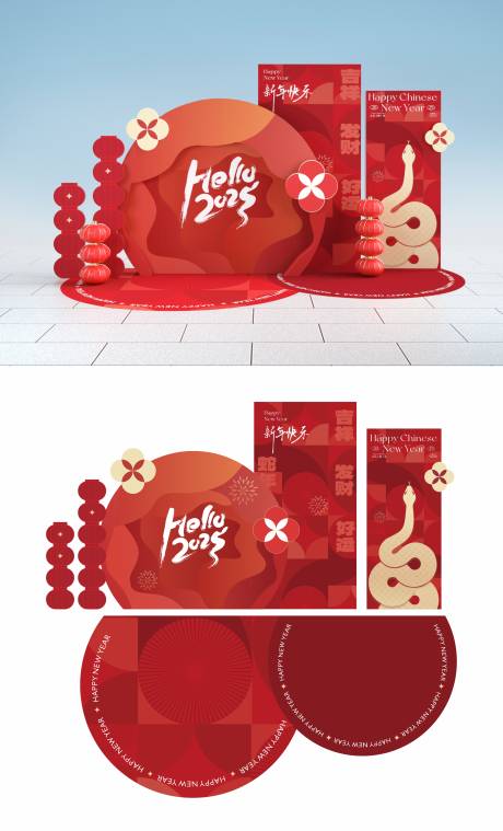 源文件下載【享設計】搜索編號：82130027628586151【新年美陳堆頭】