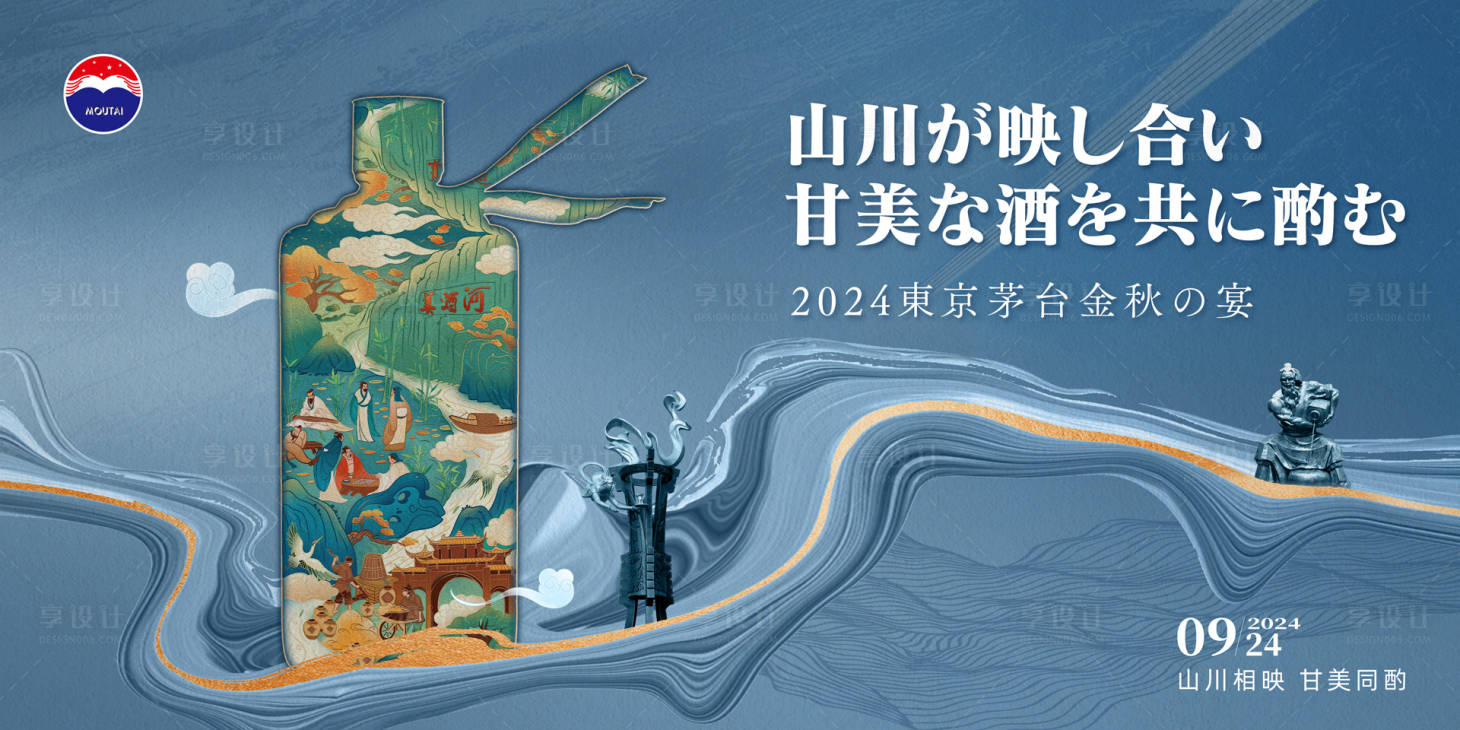 源文件下载【享设计】搜索编号：26460027748786557【活动kv】