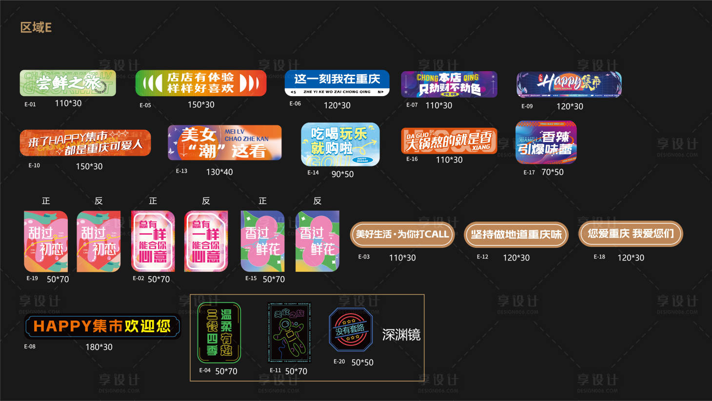 源文件下載【享設計】搜索編號：15490028091688225【美食發光燈箱】