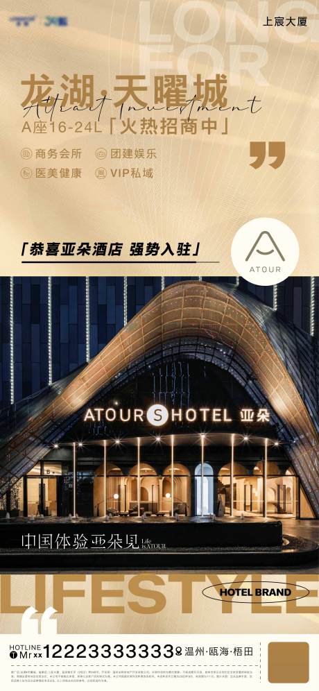 源文件下載【新店入駐】編號：59340027726099321