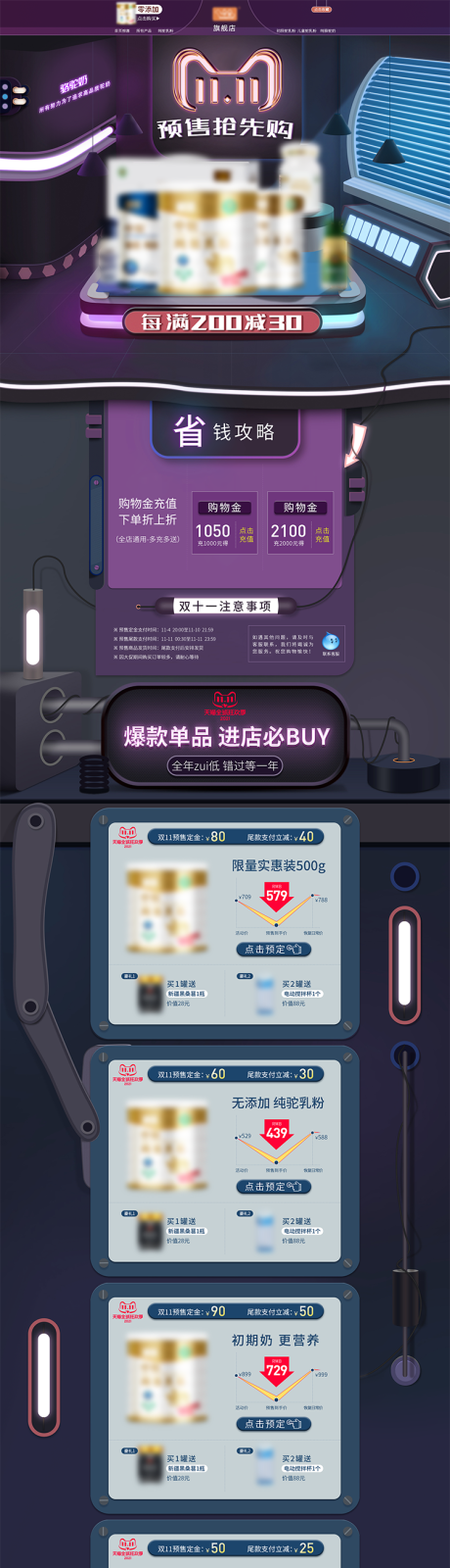 源文件下载【享设计】搜索编号：45140027802083164【活动首页】